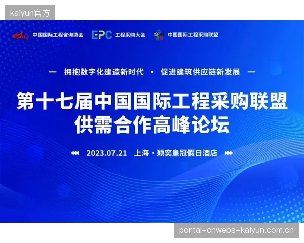 协作联盟制定采集伦理规范 引导行业健康发展